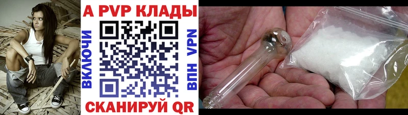 Купить закладки  Томмот  А ПВП Crystall 