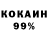 КЕТАМИН VHQ Hanna Nazarava