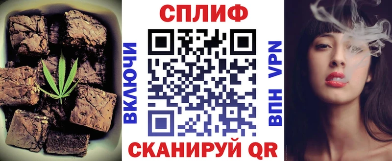 Купить  Томмот  Печенье с ТГК конопля 