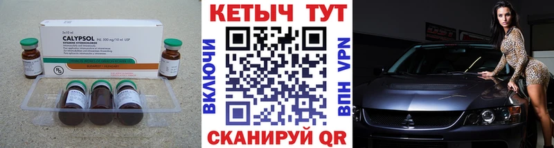 КЕТАМИН ketamine  Купить где  Томмот 