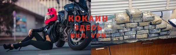 синтетический гашиш Инсар