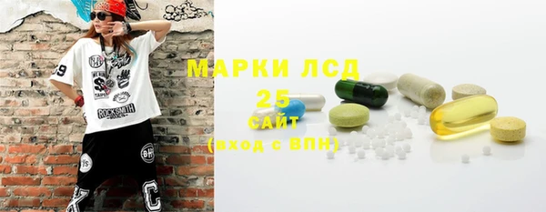 синтетический гашиш Инсар