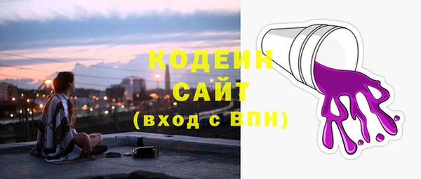 синтетический гашиш Инсар