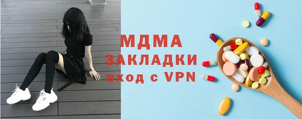 синтетический гашиш Инсар