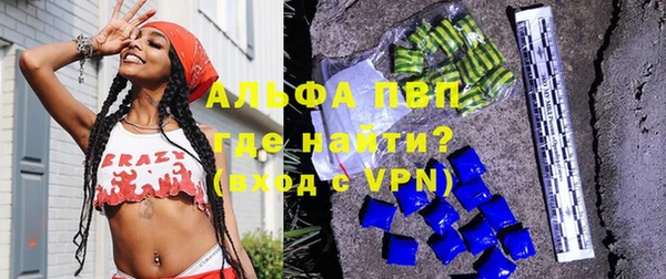 синтетический гашиш Инсар