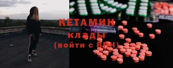 синтетический гашиш Инсар