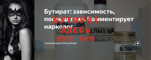 синтетический гашиш Инсар