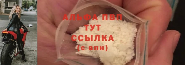 синтетический гашиш Инсар