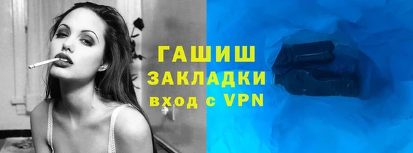 синтетический гашиш Инсар