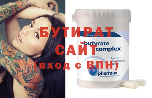 дмт Иннополис