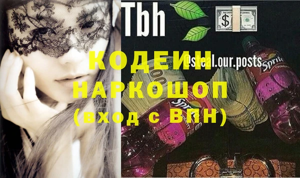 синтетический гашиш Инсар