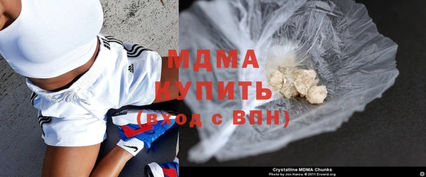 синтетический гашиш Инсар