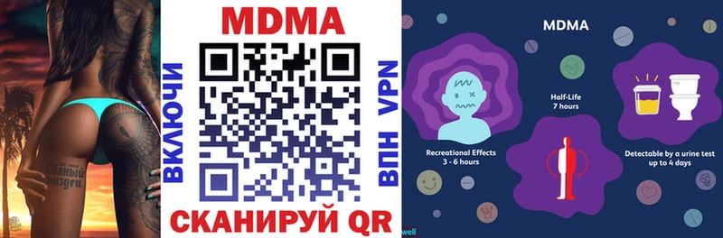 MDMA кристаллы  Купить где  Томмот 