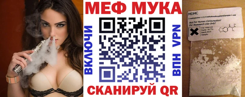 Меф VHQ  Купить  Томмот 