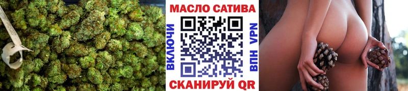 Купить где  Томмот  ТГК Wax 